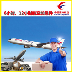 达州金垭航空空运公司谈空运的四大作用是什么